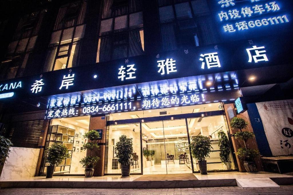 Xana Lite Xichang Hangtian Avenue Branch Exterior foto